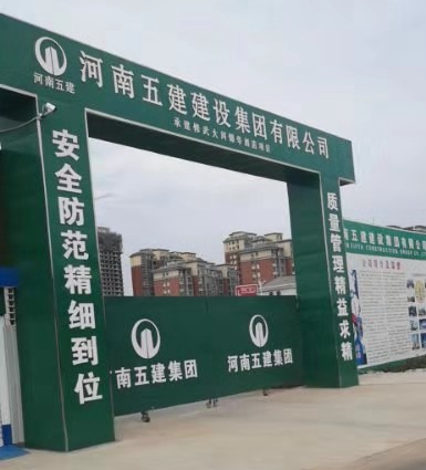 我公司携防水套管样品前往河南五建实地讲解